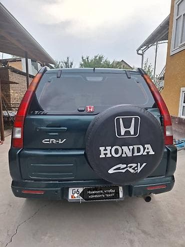 windom 3 0: Honda CR-V: 2004 г., 2.4 л, Автомат, Бензин, Кроссовер — 2