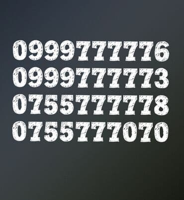 ошка симка: 0999777776 - 30тыс. 0999777773 - 25тыс. 0755777778 - 25тыс — 1