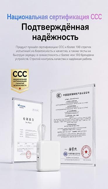 ⚡ Повербанк Pisen • 20 000 мАч • 55W Новая модель 2026 года Надежный — 5