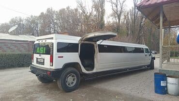 Бала бакчалар, бала багуучулар: Лимузин Hummer H2 Stretch, белый. Рассмотрю варианты обмена Срочно — 3