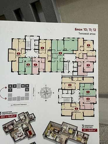 4 bedroom: 5 и более комнат, 151 м², Индивидуалка, 3 этаж, Готовая ПСО (под самоотделку) — 2