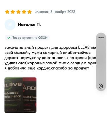 центрум витамины бишкек: Elev8 Елев8 Элеф8 Элев8 LV8 Элиф8 Эл Еф8 Клеточное питание Кара балта — 7