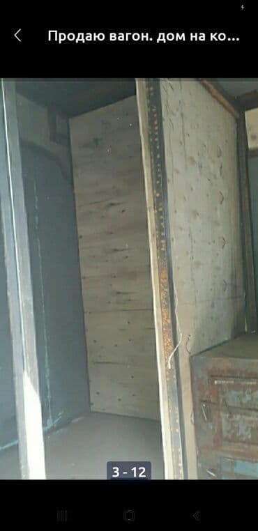 купить колеса на тележку: Продаю ИЛИ ОБМЕНЯЮ НА СКОТИНУ . Строительный вагон. кэмпер — 6