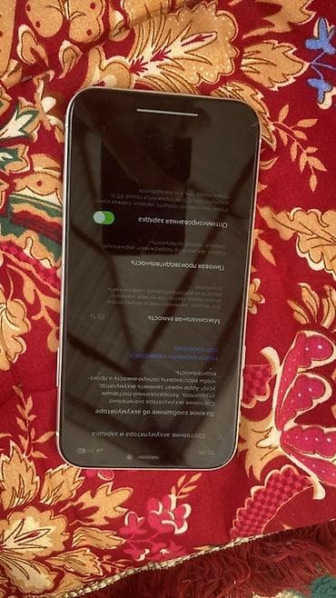 iphon 8 plus: IPhone XR, белый цвет 64 гб акб 75 есть один минус на экране трещина — 5
