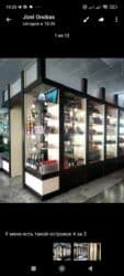 оборудования для магазина: Киоск-остров2 штуки в торговом центре можно поставить, и снаружи на — 6