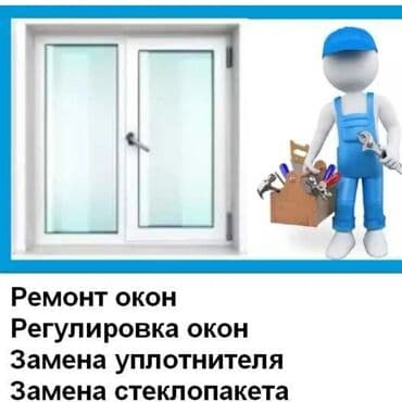 ремонт натяжных потолков: : Ремонт, Реставрация — 1