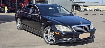 launch pro elite: Mercedes-Benz S-Class: 2008 г., 5.5 л, Автомат, Газ, Седан — 3