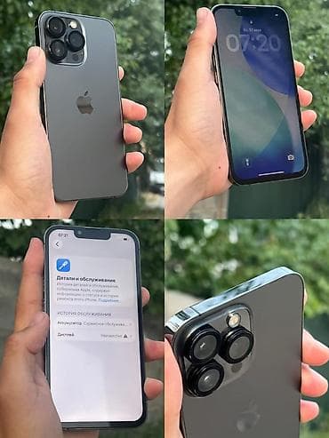 aiphone 12 pro: IPhone 13 Pro, Б/у, 256 ГБ, Графит, 77 % — 1