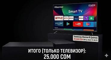 часы whoop: Телевизоры — 1