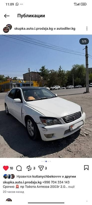 Toyota Altezza: 2001 г., 2 л, Автомат, Бензин, Седан