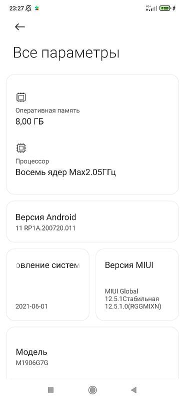 Redmi, Redmi 8 Pro, Б/у, 256 ГБ, цвет - Синий, 2 SIM at lalafo.kg Redmi, Redmi 8 Pro, Б/у, 256 ГБ, цвет - Синий, 2 SIM