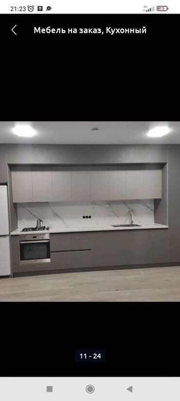 элитные кухонные гарнитуры: Ашкана гарнитуру, Жаңы, түсү - Саргыч боз, Өзү алып кетүү, Акысыз жеткирүү, Акылуу жеткирүү — 13