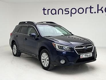 Subaru Outback: 2017 г., 2.5 л, Вариатор, Бензин, Универсал