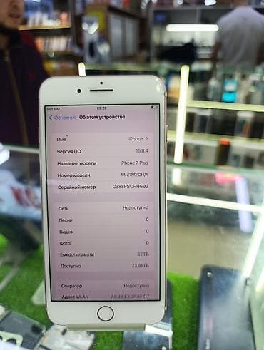 айфон 13 pro: IPhone 7 Plus, 32 ГБ, Rose Gold, 100 % — 6