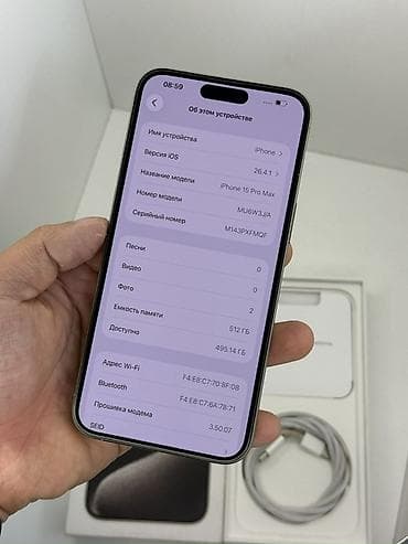 свет аренда: IPhone 15 Pro Max, Б/у, 512 ГБ, Natural Titanium, Коробка, Защитное стекло, Кабель, 88 % — 2