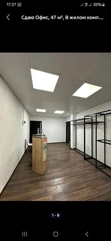 rent: Джал Сдается помещение под офис салон красоты, пункт выдачи (в ЖК) — 4