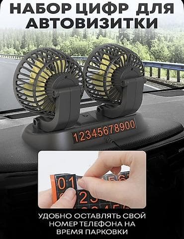 винтиляторы: Двойной автомобильный вентилятор - Компактная настольная база с двумя — 9