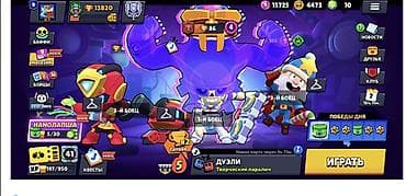9: Игровой аккаунт Brawl Stars - Трофеи: 13 820 (рекорд 13 821), Путь к — 4
