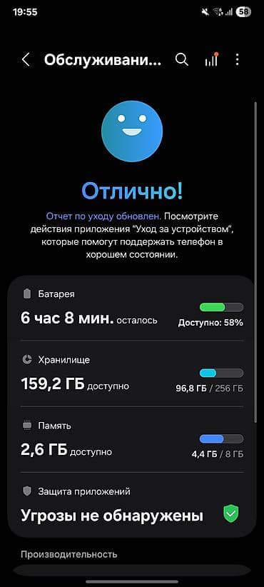 продать брейнрот: Samsung Galaxy S21, 256 ГБ, цвет - Черный, 1 SIM — 3