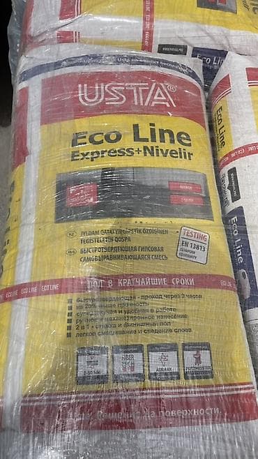 ph down: USTA Eco Line Express+Nivelir — быстротвердеющая гипсовая — 1