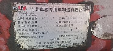 bid e2: Прицеп, Special trailer, Трал, от 12 т — 2