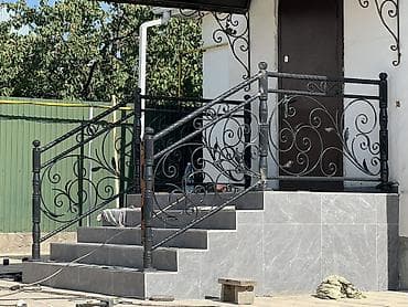 Сварка | Перила Гарантия, Демонтаж, Доставка