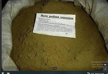 Российская Рыбная Мука для производства кормов для форели и кормов — 1