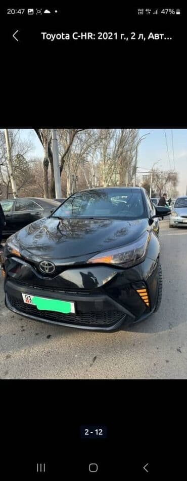 тойота криста: Toyota C-HR: 2021 г., 2 л, Бензин — 2
