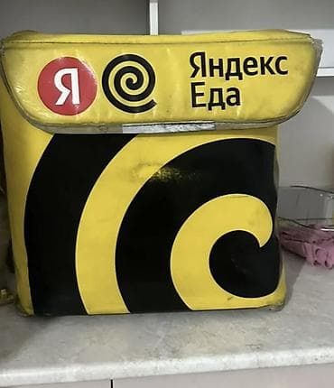 Рюкзак, Унисекс
