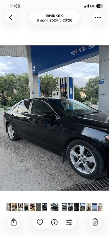 Унаа сатуу: Toyota Camry: 2008 г., 2.4 л, Автомат, Бензин, Седан — 2