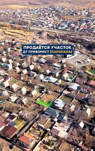 3 ком кв восток 5: 5 соток, Для бизнеса, Красная книга, Тех паспорт, Договор купли-продажи — 3