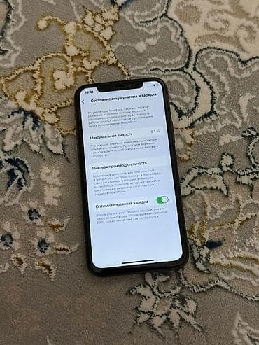 aphone 12 pro: IPhone 11 Pro, Space Gray, 84 % — 3