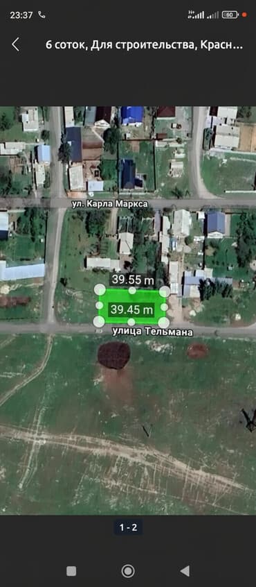 аренда дома с бассейном на сутки: 6 соток, Для строительства, Красная книга, Договор купли-продажи — 1