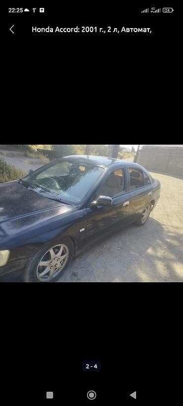 Продажа авто: Honda Accord: 2001 г., 2 л, Автомат, Бензин, Седан — 3