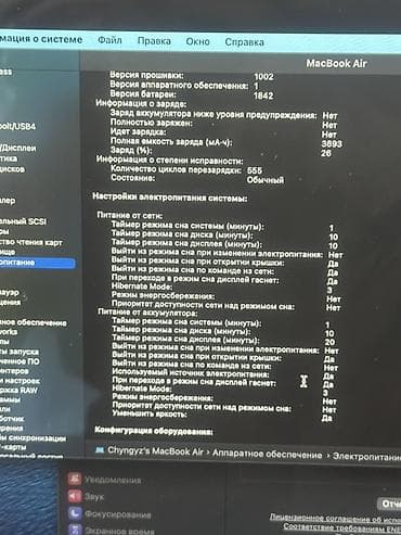i3: MacBook Air 13" (Retina, 2020), цвет Space Gray. Характеристики: ОЗУ — 4