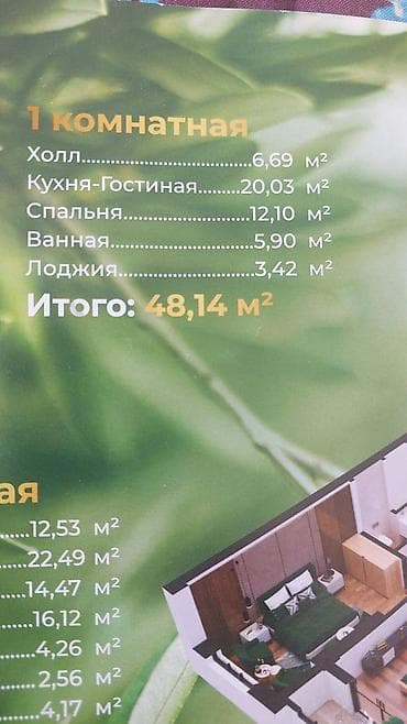 столы для беседки: Беседка Металл — 6