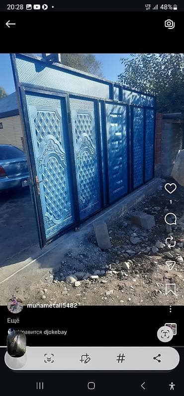 набор макита 5 в 1: Монтаж и замена сантехники 3-5 лет опыта — 6