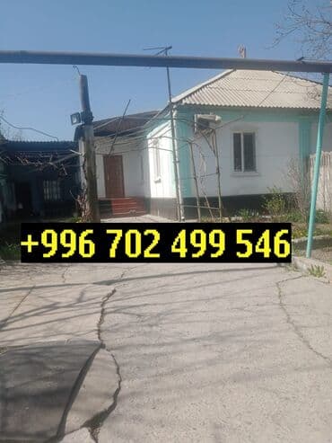 куплю дом тунгуч: Полдома, 62 м², 3 комнаты, Собственник — 8