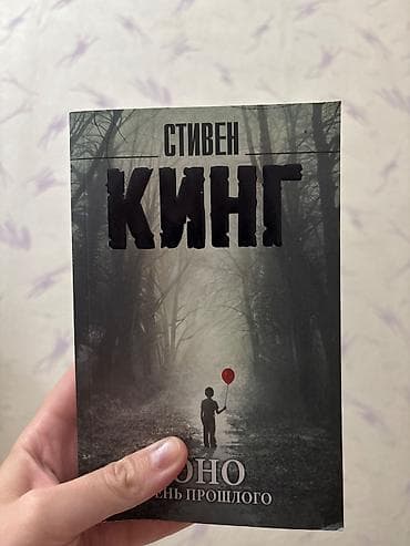 Продаю книги, в идеальном состоянии at lalafo.kg Продаю книги, в идеальном состоянии
