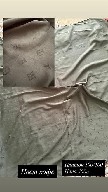 шарф цена: Платки, разные расцветки и размеры. 1) Платок 120×120 - Яркий принт — 2