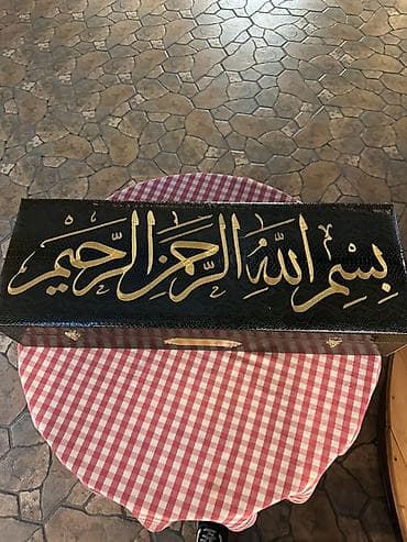 Скупка ковров: Жайнамаз, Подарочный, цвет - Черный — 2