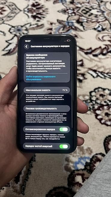 second tech: IPhone 11, Б/у, 128 ГБ, Черный, 73 % — 6