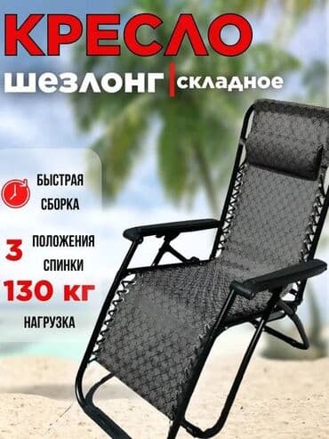 буу утук: Бесплатная доставка 🚚 Доставка по городу бесплатная Складной — 6