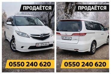 хонда сейервы: Honda Elysion: 2005 г., 2.4 л, Автомат, Бензин, Минивэн — 1