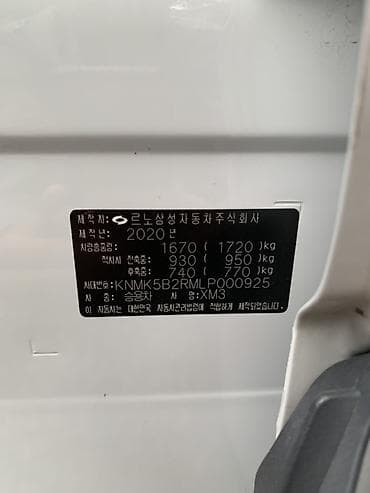 daewoo nexia капот: Задний спойлер Samsung 2020 г., Б/у, Оригинал — 10