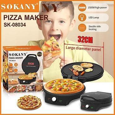 Новый, Механическое