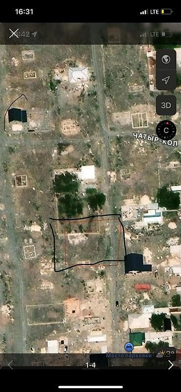 сотку: 5 соток, Красная книга — 2