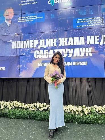 Нужна подработка. Ищу подработку на несколько часов. Я учительница с