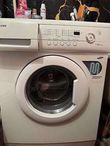 xbox джостик: Стиральная машина Samsung, фронтальная загрузка 5,2 кг Особенности и — 1