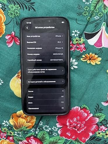 mi band 1 3: IPhone 12, Белый, Чехол — 3